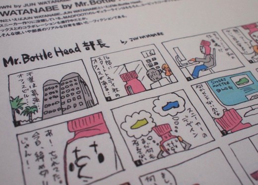 Mr.Bottle Head部長.jpg